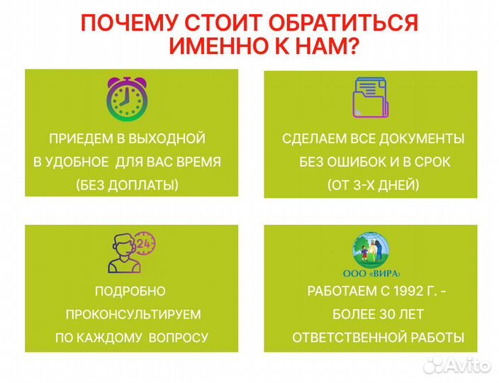 Межевой план быстрый выезд