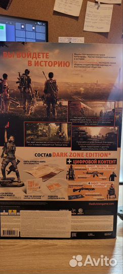 The Division 2 dark zone Edition PS4