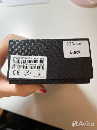 Samsung Galaxy S23 Ultra, 12/1 ТБ