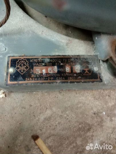 Компрессор вн 400(2)