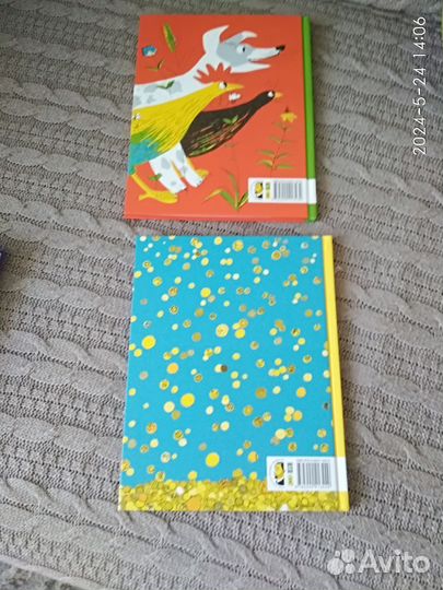 Книги Петуния и Сокровище Петунии