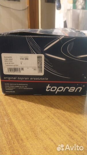 Суппорт тормозной задний левый