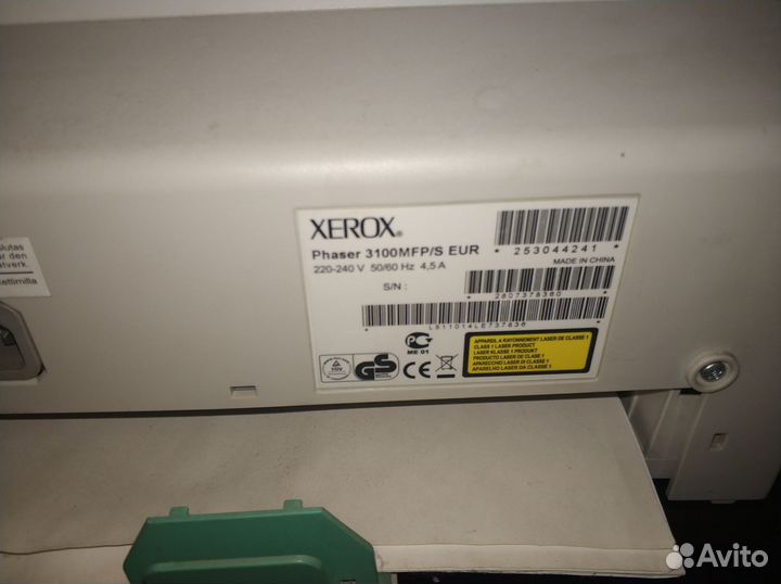 Мфу Xerox Phaser 3100mfp