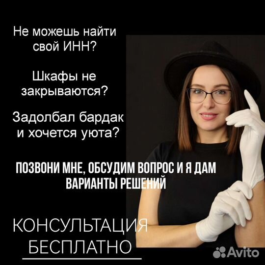 Организация пространства