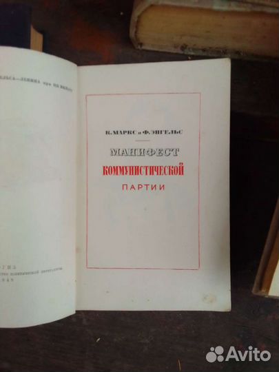 Довоенные книги