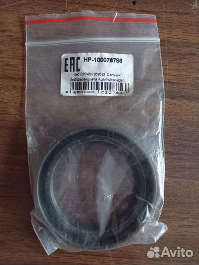 Сальник дифференциала Audi/Volkswagen