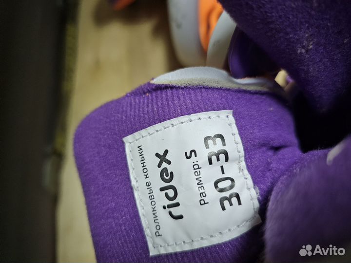 Роликовые коньки детские раздвижные