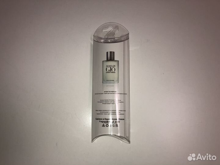 Giorgio Armani Acqua di Gio 20мл