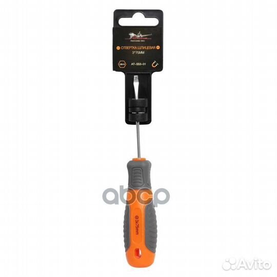 Отвертка шлицевая AT-SS3-01 airline