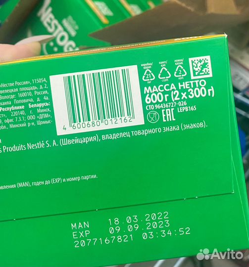 Детское питание