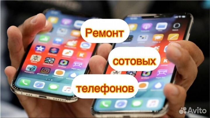 iPhone 12, 256 ГБ