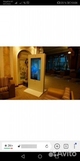 Сенсорный экран 55 дюйм