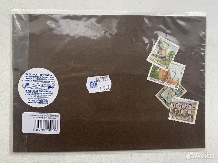 Почтовые марки Греции (архитектура 2) 15 шт