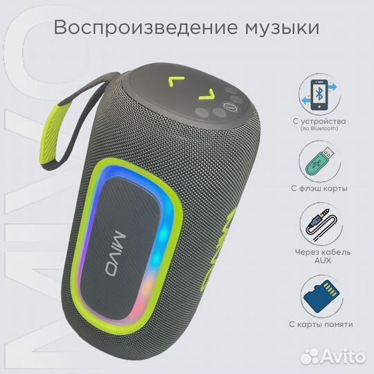 Колонка портативная Mivo M29