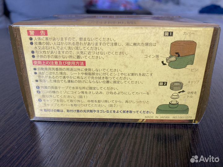 Ароматизатор Made in Japan автомобильный