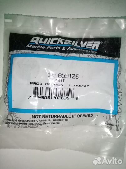 Гайка Mercury 11-859126