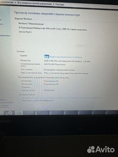 Нетбук Lenovo thinkpad E125