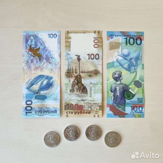 Коллекционный набор юбилейных купюр и монет