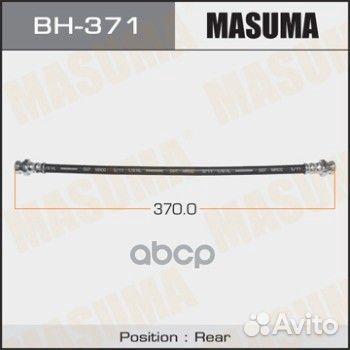 Шланг тормозной mitsubishi pajero mini 94- bh37