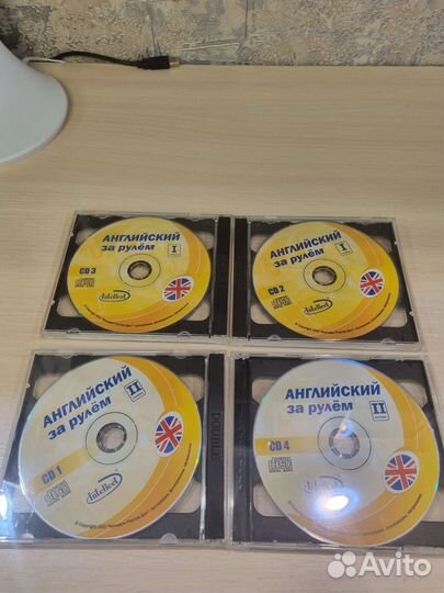 Самоучитель. Английский за рулем