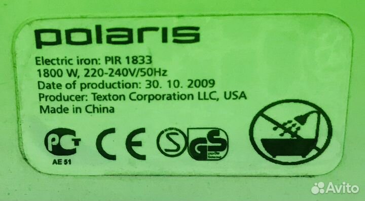 Утюг Polaris PIR 1833