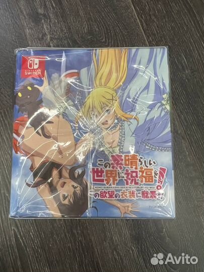 Kono Subarashii Sekai ni Shukufuku wo Nintendo