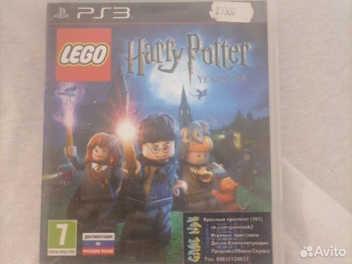 Игры для приставок ps3