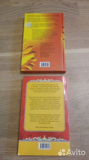 Книги по психологии, воспитанию и самосовершенство