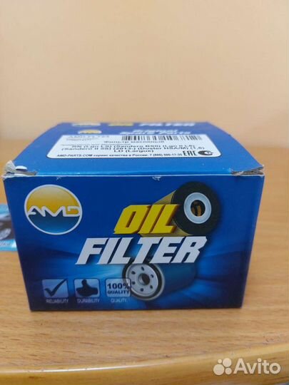 Масленный фильтр