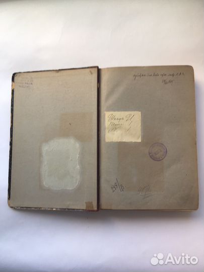 Русско-английский словарь Александров А. 1904 год