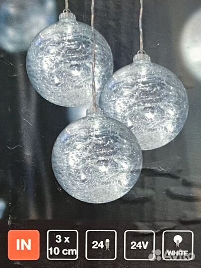 Светодиодный светильник гирлянда шары led