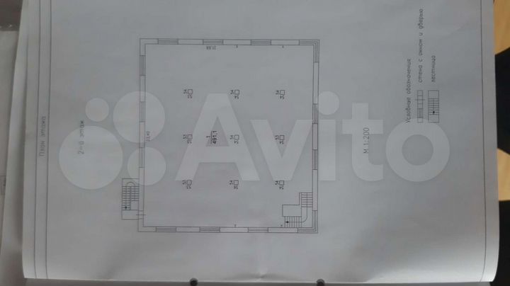 Свободного назначения, 510 м²