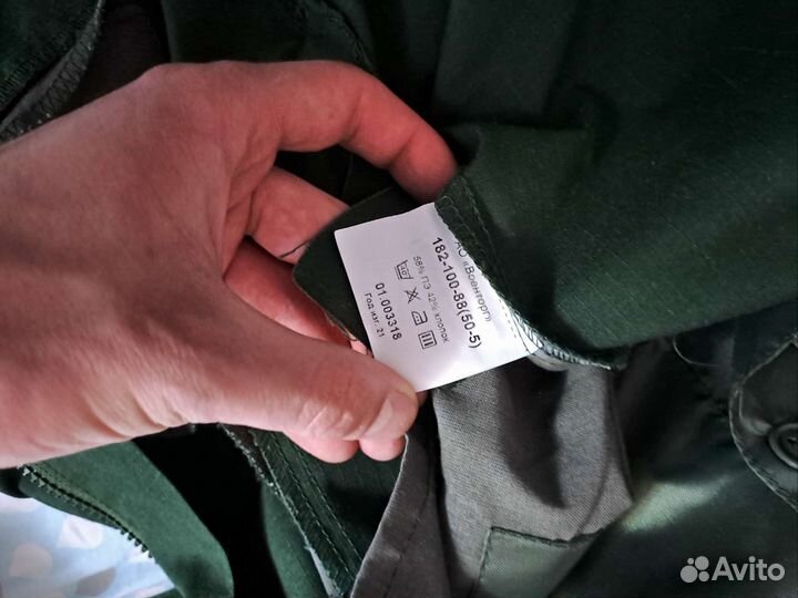 Офисная форма комплект