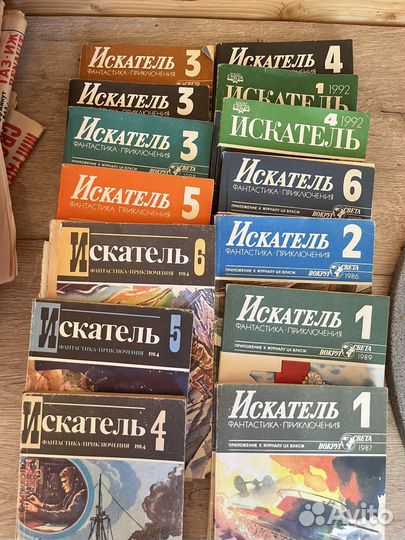 Искатель Вокруг Света