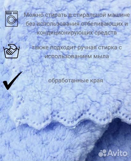 Набор салфеток для уборки, тряпки из микрофибры