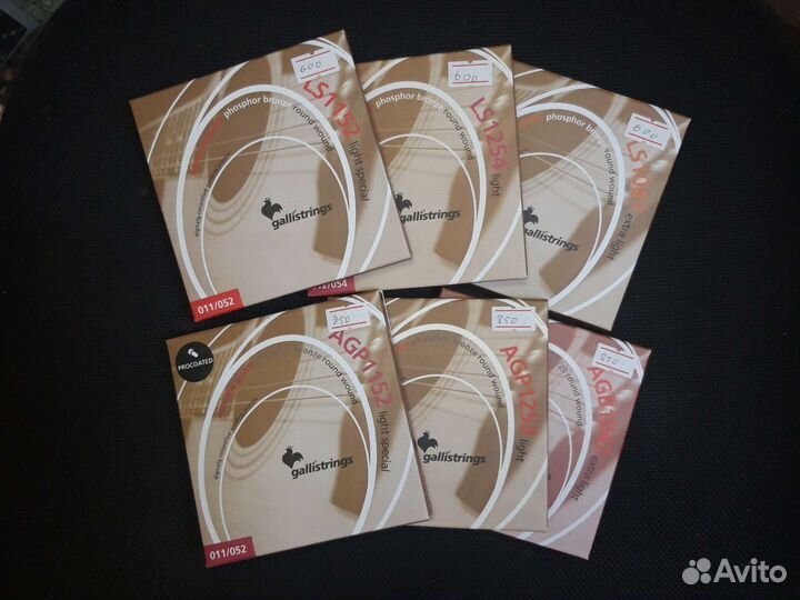 Струны для акустической и классической гитары