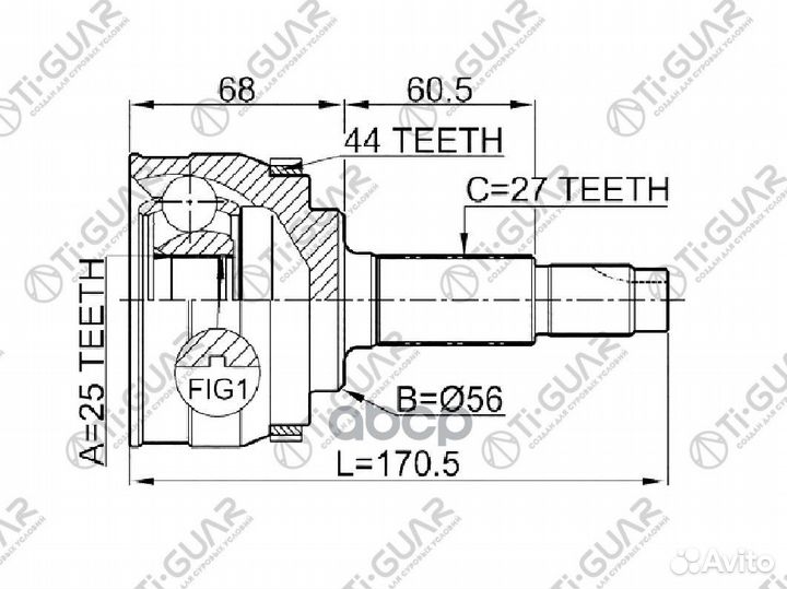 ШРУС TG-7465Z44/NI-065A44* TiGuar TG-7465Z44
