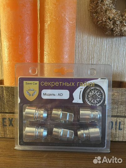 Секретные гайки