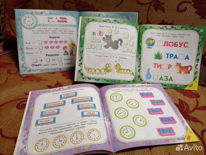 Книги развивающие