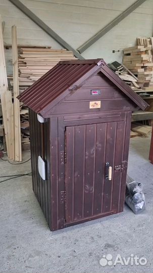 Коптильня 538