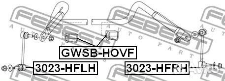 Тяга стабилизатора передняя левая