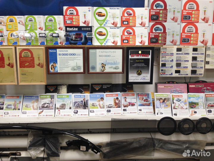 Автосигнализации Starline с установкой