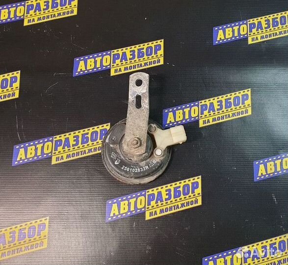 Сигнал Рено Дастер