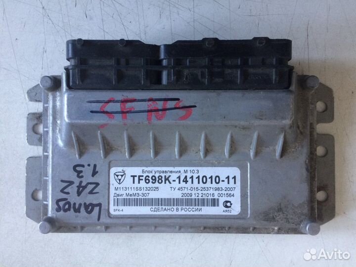 Блок управления двигателем Chevrolet Lanos/ZAZ Cha