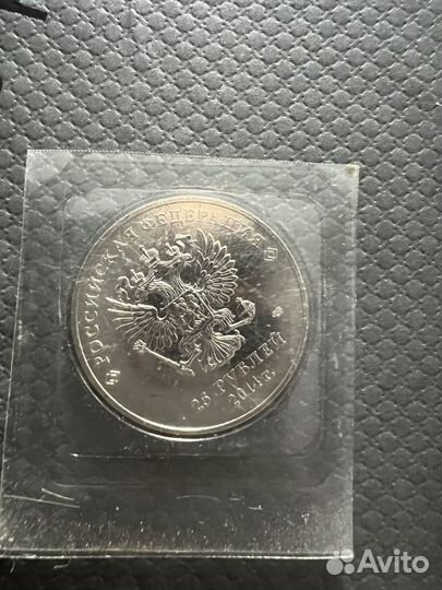 Монета Сочи 2014