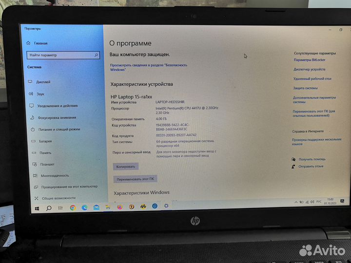 Ноутбук hp laptop 15