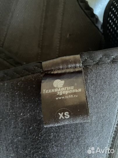 Корректор осанки детский размер xs