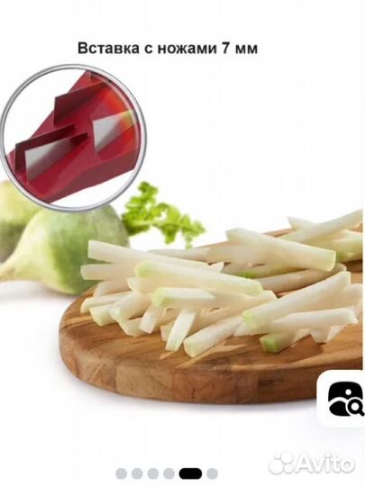 Овощерезка B rner Trend, 12 видов нарезки