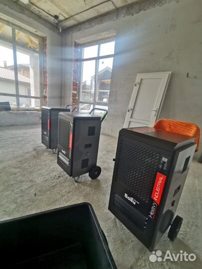 Аренда продажа осушителя