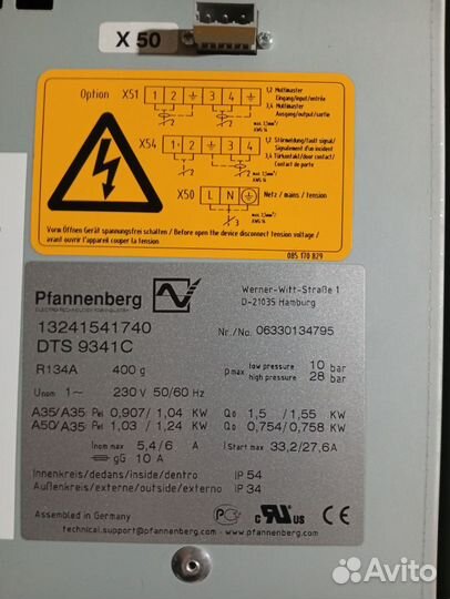 Кондиционер Pfannenberg DTS 9341C